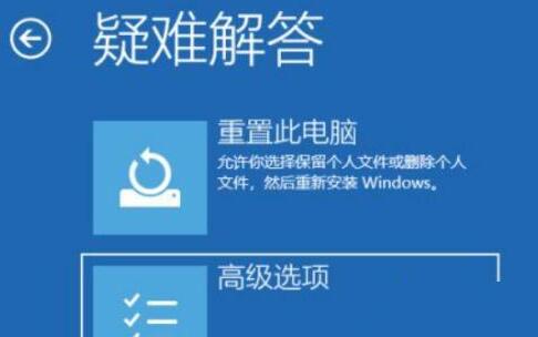 WIN10无限重启按f2的解决技巧截图