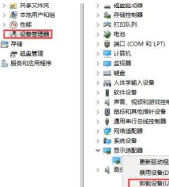 WIN10无限重启按f2的解决技巧截图