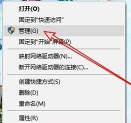 WIN10设置定时任务的详细步骤截图