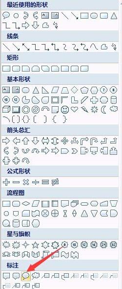 PPT制作放大镜效果的具体步骤截图