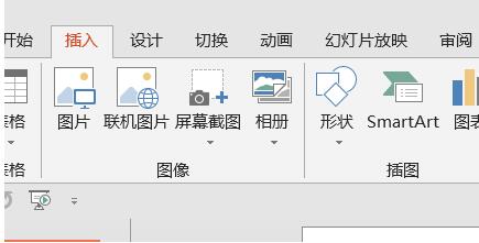 PPT制作立体齿轮模型的具体步骤截图