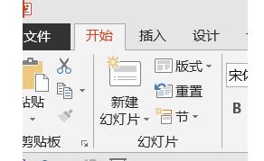 PPT制作立体齿轮模型的具体步骤截图