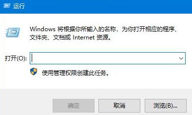 WIN10远程桌面连接开启步骤教程截图