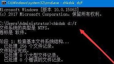 WIN10驱动器错误修复不好的解决方法截图