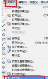 AutoCAD2017转出PDF格式的操作方法截图