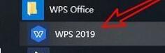 wps2019启动时自动切换到默认输入法的操作步骤截图