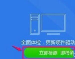 WIN10 realtek管理器消失的解决技巧截图