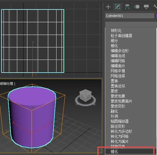 3Ds MAX使用锥化修改器修改图形的相关操作截图