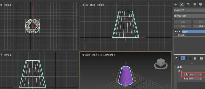 3Ds MAX使用锥化修改器修改图形的相关操作截图