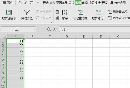 wps2019表格实现数据前自动加货币符号的操作步骤截图