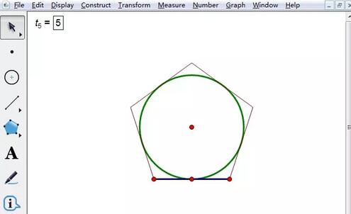 几何画板绘制正多边形的内接圆的操作方法截图