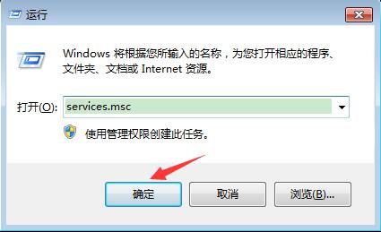 WIN7系统操作中心不能打开的解决方法截图