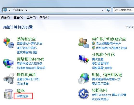 win7系统卸载声卡驱动的操作过程讲解截图