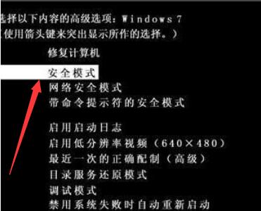 WIN10系统出现0x000000c5蓝屏进行修复的详细方法截图