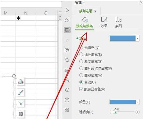 wps2019插入饼状图的操作方法截图