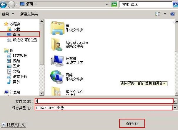 word2013文档插入图片的具体方法截图