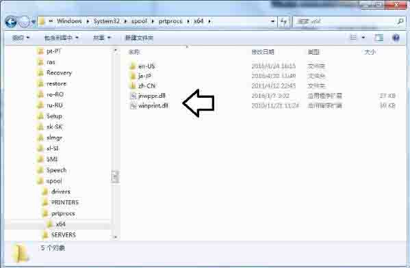 win7系统print spooler无法启动的解决方法截图