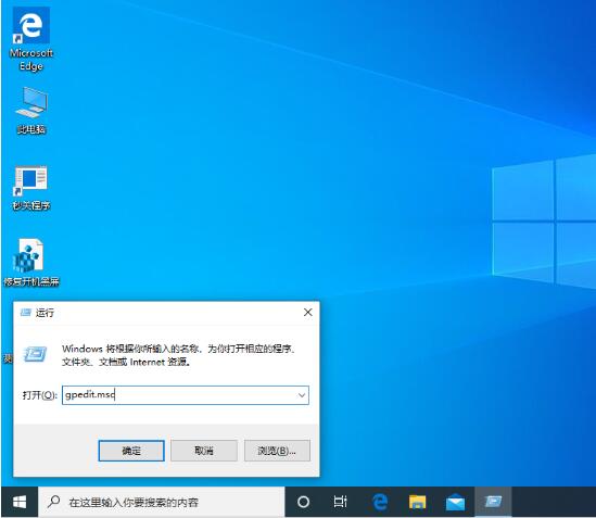 win10系统不能匿名共享的解决方法截图