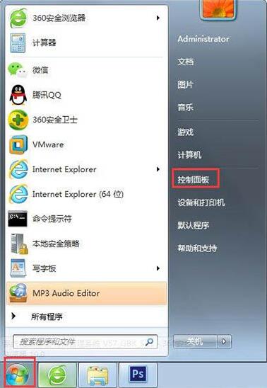 win7系统显示器闪烁的解决方法截图