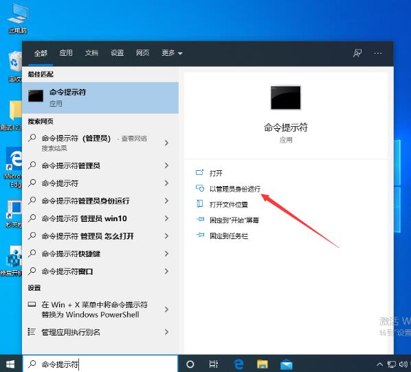 win10资源管理器未响应的解决方法截图