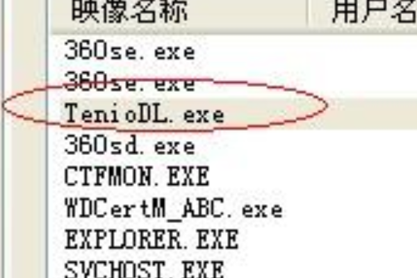 腾讯we game下载速度慢的原因及解决方法截图