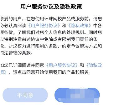 环球网校中查找中医助理相关学习课程方法截图