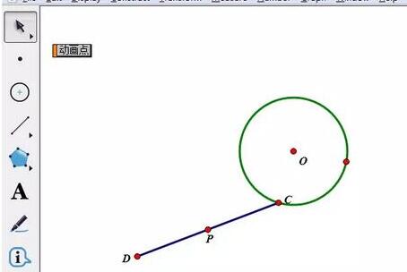 几何画板制作动点轨迹动画的方法截图