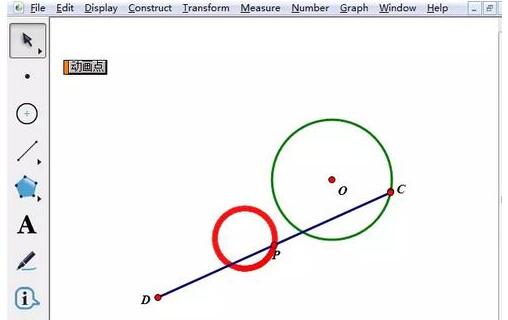 几何画板制作动点轨迹动画的方法截图