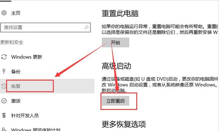 WIN10为什么出现待机蓝屏错误 WIN10出现待机蓝屏错误machine的处理操作截图