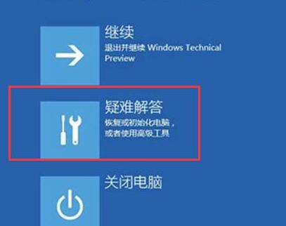 WIN10为什么出现待机蓝屏错误 WIN10出现待机蓝屏错误machine的处理操作截图