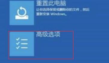 WIN10为什么出现待机蓝屏错误 WIN10出现待机蓝屏错误machine的处理操作截图