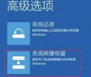 WIN10为什么出现待机蓝屏错误 WIN10出现待机蓝屏错误machine的处理操作截图