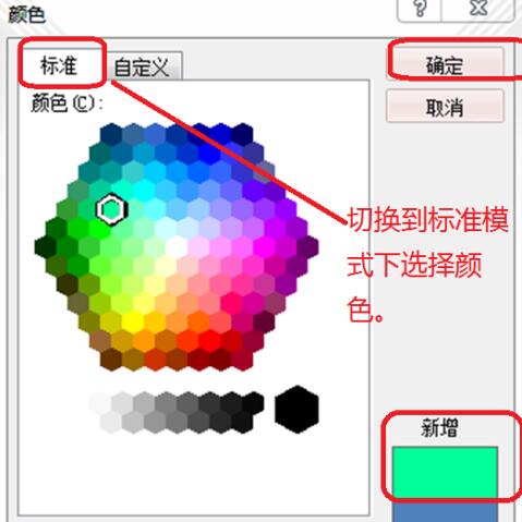 PPT怎样给文本框填充颜色 PPT给文本框填充颜色的操作内容截图