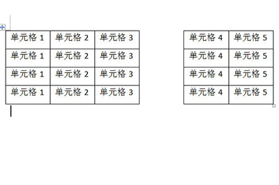 word拆分表格的操作方法截图