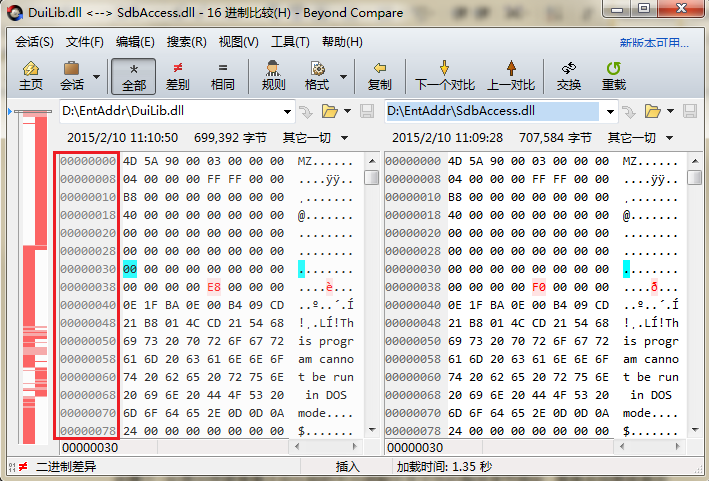 Beyond Compare比较会话时查看字节地址的操作方法截图