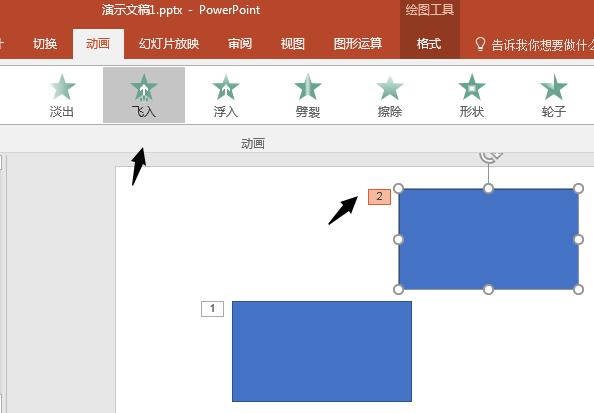 PPT怎样复制动画 PPT复制动画的简单操作方法截图