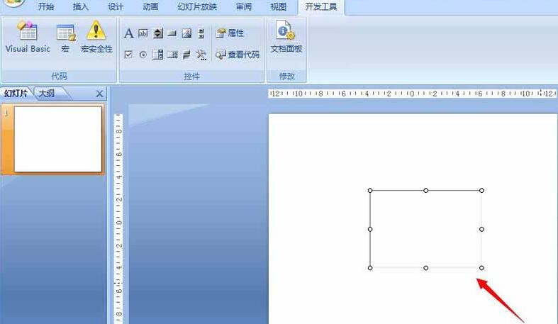 PPT怎样制作带有滚动条 PPT制作带有滚动条的内容的图文教程截图