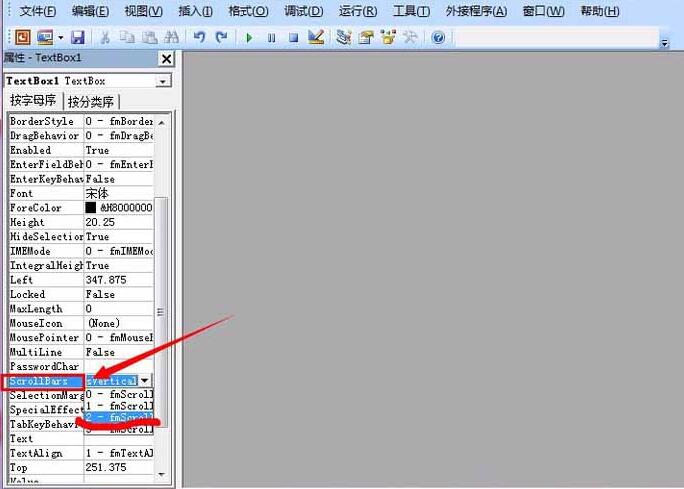 PPT怎样制作带有滚动条 PPT制作带有滚动条的内容的图文教程截图