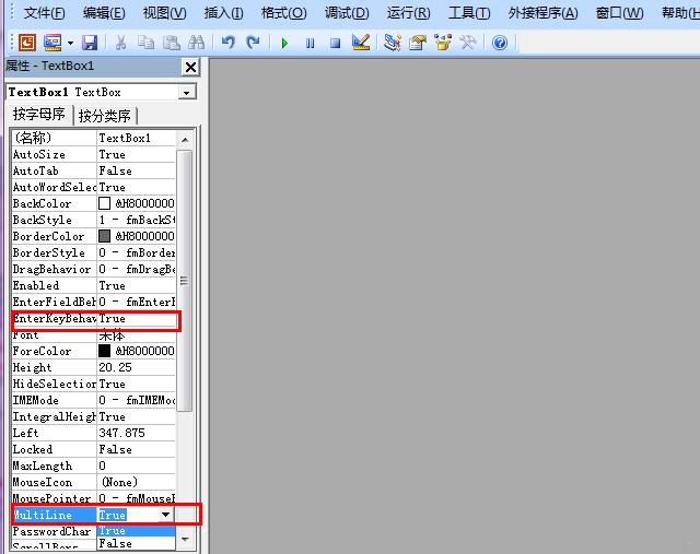 PPT怎样制作带有滚动条 PPT制作带有滚动条的内容的图文教程截图