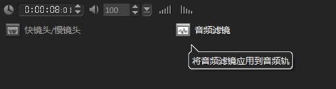 会声会影如何制作卡拉OK音频 声会影制作卡拉OK音频的详细步骤截图