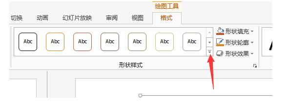 PPT如何更改图像样式 PPT中图像样式快速更改的操作教程截图