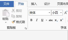 word2013怎样设置页面边框 word2013页面边框设置方法截图