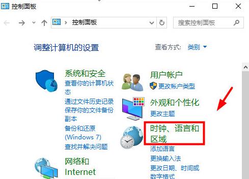 SolidWorks2018怎么修改成中文 SolidWorks2018修改语言方法截图