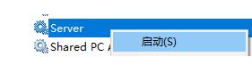 WIN10文件夹属性中没有共享选项这么办 没有共享选项的处理方法截图