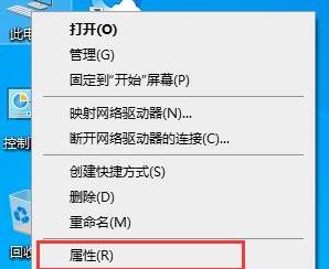 WIN10怎样关闭组织管理提示 WIN10关闭组织管理提示的操作步骤截图