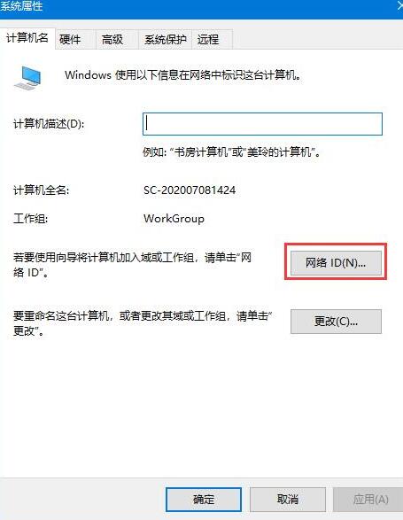 WIN10怎样关闭组织管理提示 WIN10关闭组织管理提示的操作步骤截图