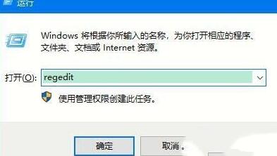 WIN10鼠标右键为什么没有新建选项 WIN10鼠标右键没有新建选项的处理方法截图