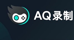 小编分享AQ录制如何开启麦克风-AQ录制开启麦克风的详细方法