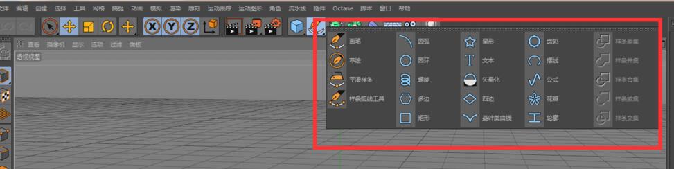 C4D扫描如何使用-C4D扫描使用操作详解截图