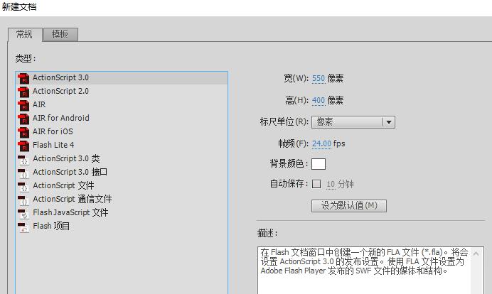 Flash怎么使用分散到图层-Flash将文字分散到各层的具体步骤截图